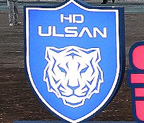 Ulsan HD Signed Memorabilia