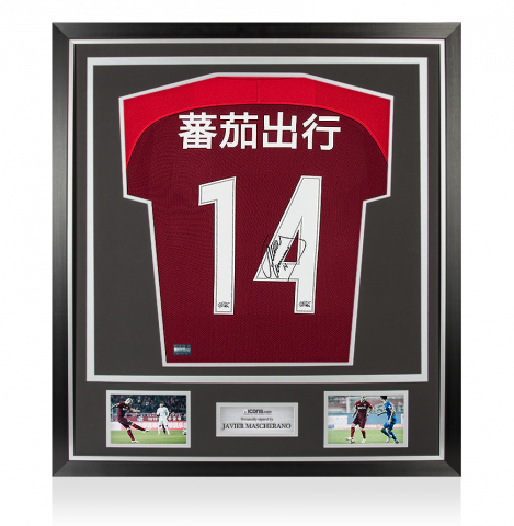 Javier Mascherano Back Signed Hebei China Fortune Home Shirt In Classic Frame