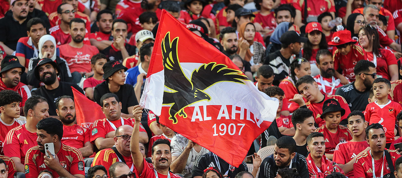 Al Ahly SC